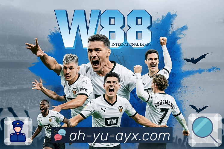 体育直播数据亮点 3