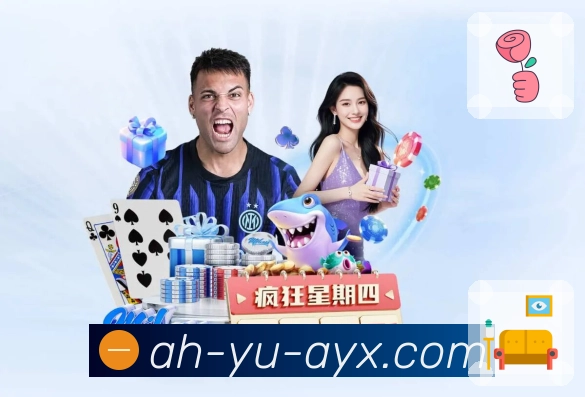 <strong>爱游戏</strong>App 直播预览