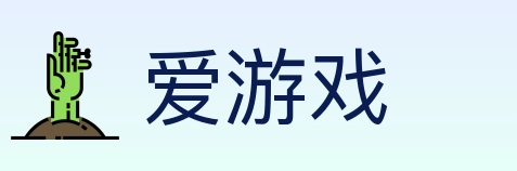 爱游戏 体育直播API